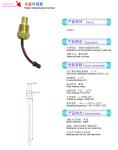 CWF5 Brass Thread Water NTC Temperature Sensor 200KOHM For Testing Temperature