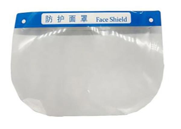 Quality Transparent Anti Fog Protective Face Shield for sale