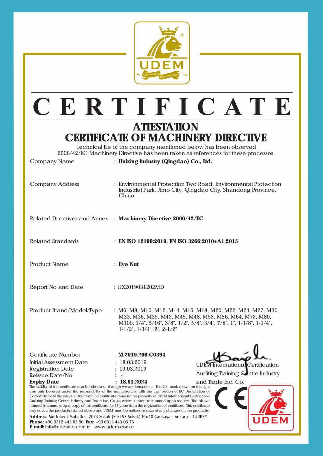 HUIXING INDUSTRY (QINGDAO) CO.,LTD. Certifications