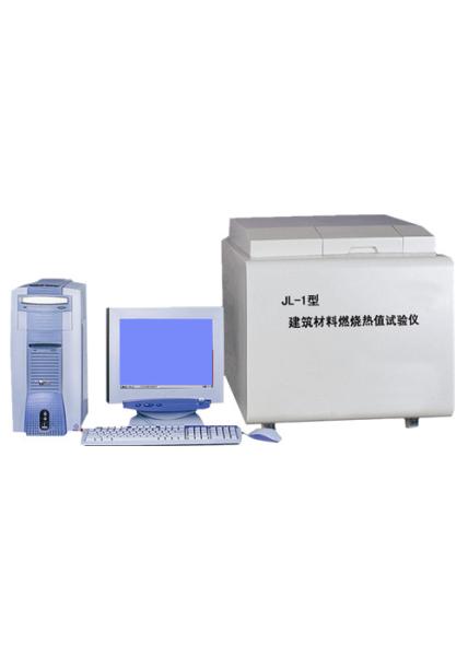 Quality Building Material Combustion Calorific Value Tester Max Operating Power 500W for sale