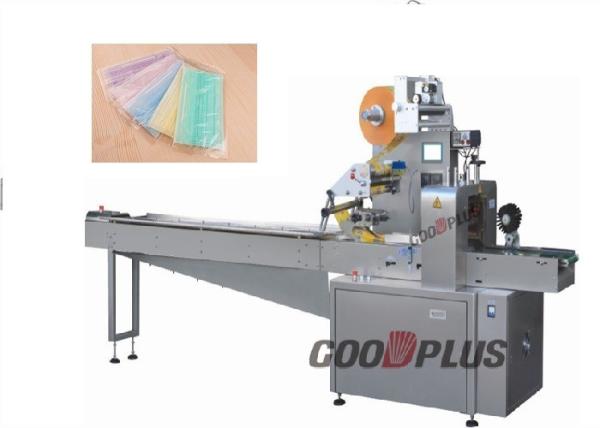 Quality Energy Saving Horizontal Flow Pack Machine Low Power Consumption for sale