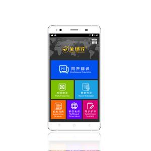 China Global Offline Language Translator With Intelligent Voice Systems V100 wholesale