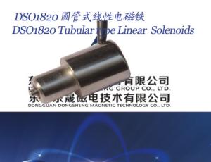 China Linear Solenoids︱Tubular Solenoids∣Push type Solenoids︱Textile machines Linear Solenoid wholesale