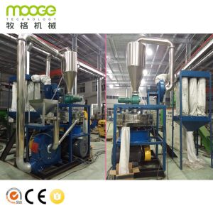 Automatic PP Plastic Pulverizer Machine PE Disc Mill Pulverizer