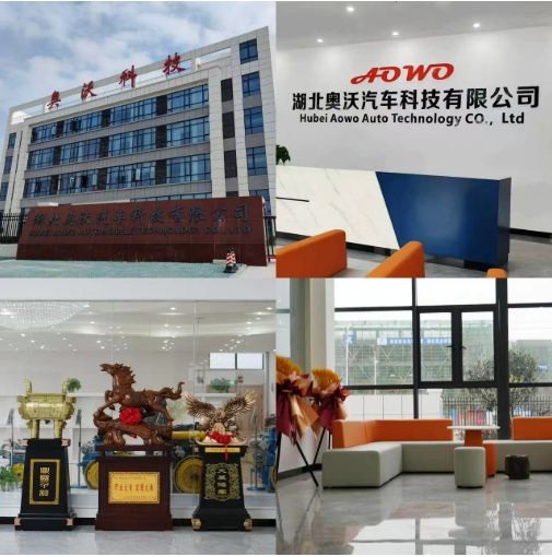 Hubei Aowo Automotive Technology Co., Ltd.