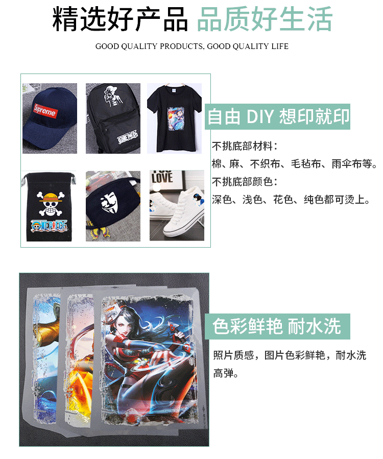 Transfer printing for garment screen print transfers custom printed transfers