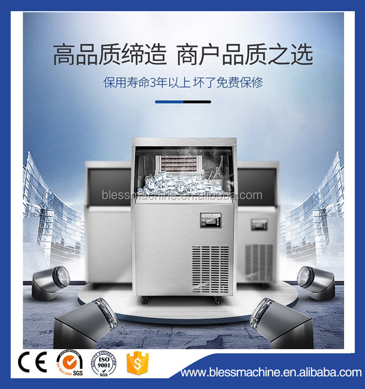 50 KG Energy Saving Machinery for Ice Plant 15% Conservation 5.76kw h/24h Efficiency