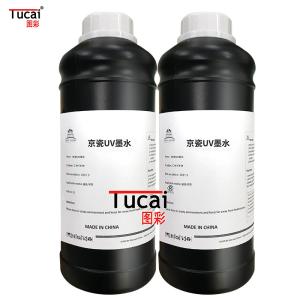 China Ink Jet Printer Uv Curable Ink For Kyocera Kj4 Printhead wholesale