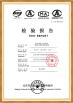Heng Ye Haoxu ( Tianjin ) Integrated House Co., Ltd. Certifications
