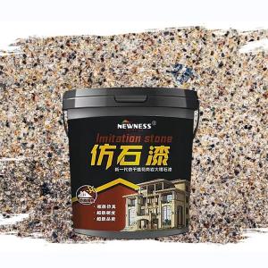 China Easy Application Granite Texture Direct Supply with Acrylic Material and MF Tio2 wholesale