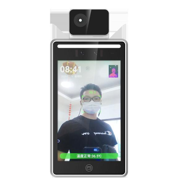 Quality Multilingual TR08B Portable Safe Biometric Facial Recognition For Smart Community for sale