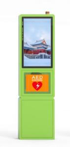 Library 32 Demo Screen Smart Vending Machine Free Supply AED/ Defibrillators
