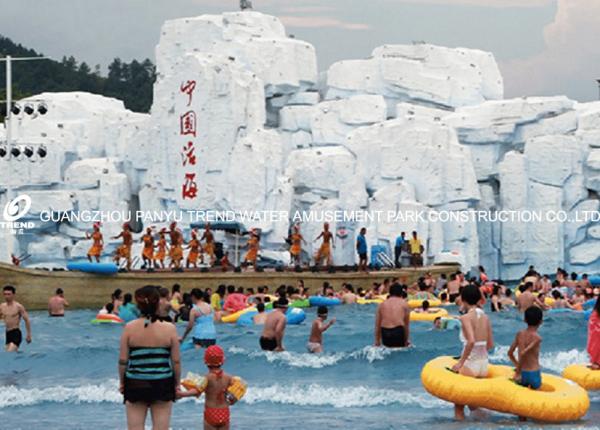 Quality Customized Popular Water Park Wave Pool Machine For Large Water Park for sale