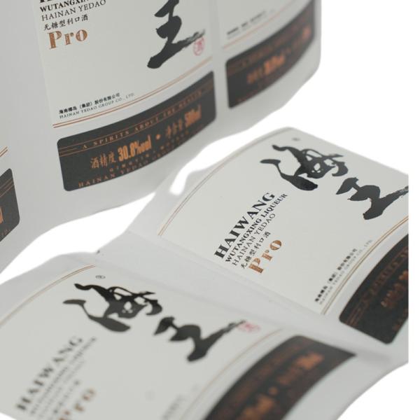 Quality Customized Self Adhesive Labels for Beverage Bottles with Monthly Capacity of 10-20 Million PCS for sale