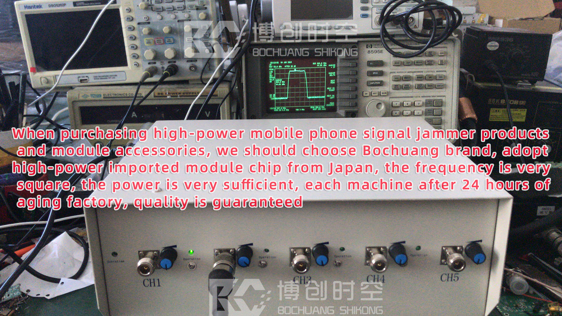 GPS high-power module 10W-200W Optional 1500-1600mhz power module uav jammer module
