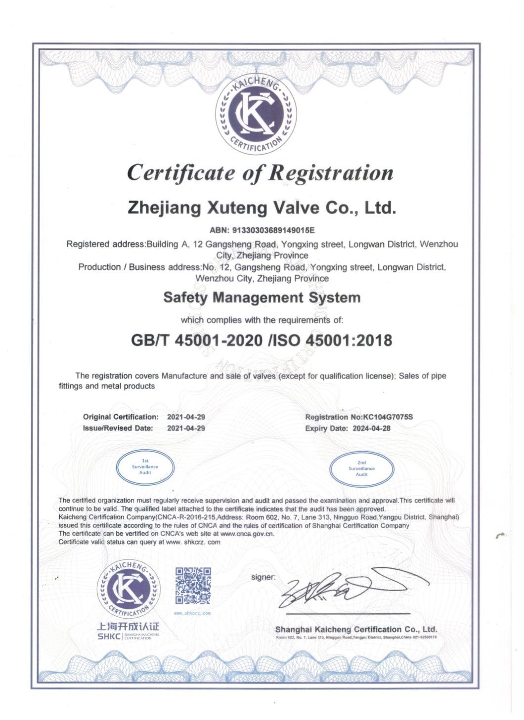 Xt ANSI Flange Gate Valve (Z41W)