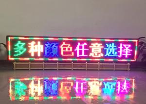 China 32 X 16 Pixel Full Color LED Display Boards , LED Moving Message Sign wholesale