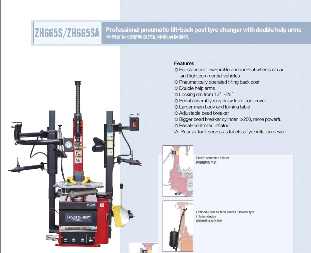 Trainsway Zh665SA Automatic Car Tyre Changing Machine Tire Changer