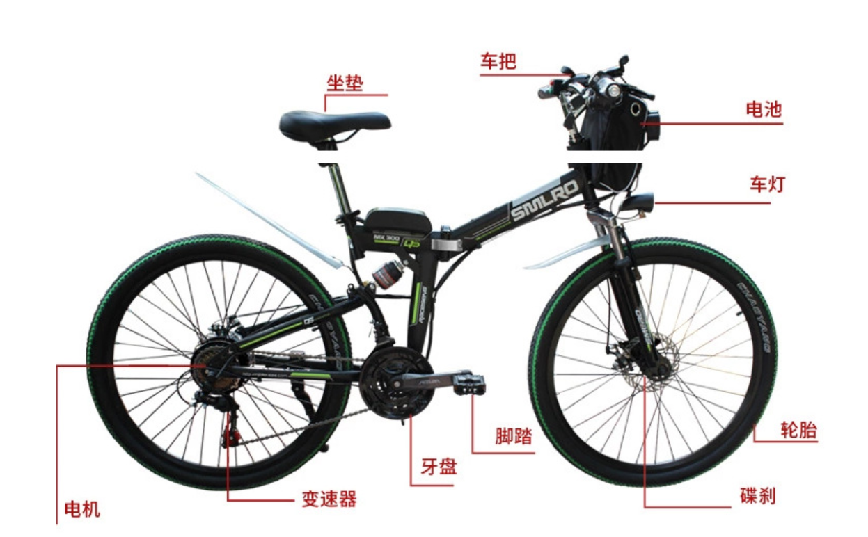 White 26 Inch Folding Electric Bike 350W 48V 10AH 35 Km/H Max Speed