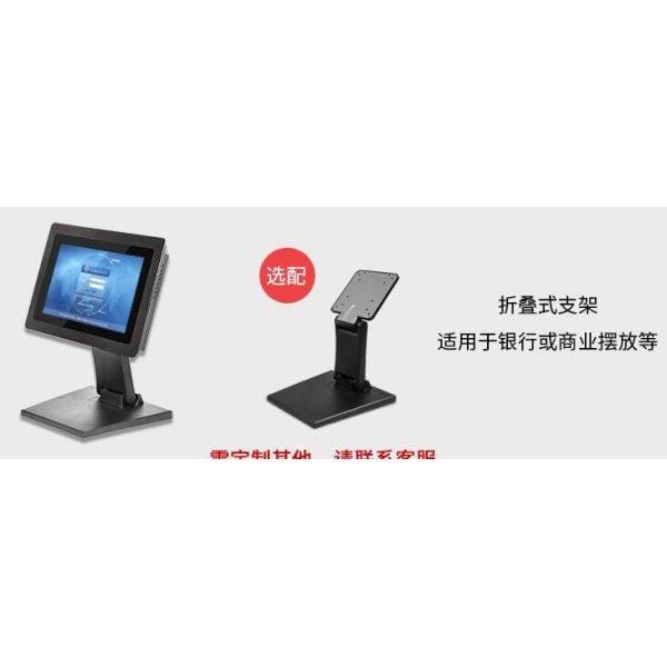 IP65/IP66 7 Inch Embedded Android Wall Touch Panel PC With 2RS232 6USB