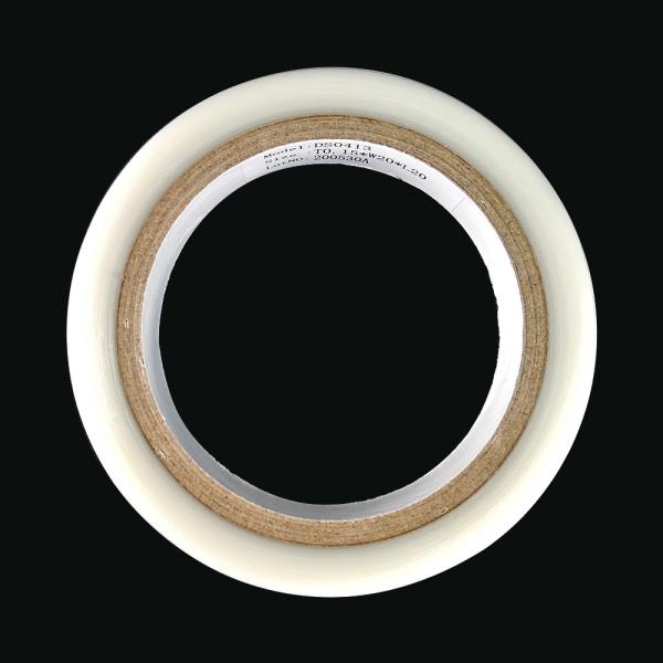 Quality 91m/roll 20mm Waterproof Seam Sealing Tape For Raincoat for sale