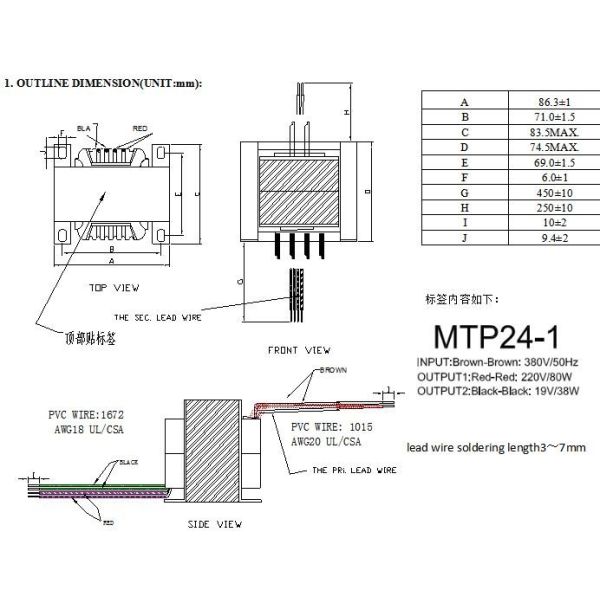 Big Size Linear Low Frequency Transformer Input 380V / 50Hz Cold Rolled Steel Plate