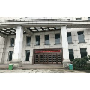 Wenzhou Zhongke Packaging Machinery Co., Ltd.