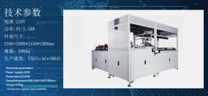 China High Production Air Filter Frame Machine With Customizable Frame Size wholesale