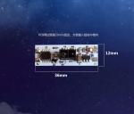 Modern Infrared Light Sensor Module Position Induction Safety Performance