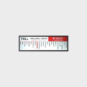 China 38 inch Bar Type LCD Display 1920*540 LVDS 700nits wholesale