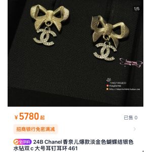 24K Gold Bow Silver Full-Diamond Double C Earrings 10mm