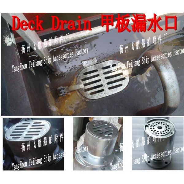 Shipbuilding Deck Drain,Marine floor drain
