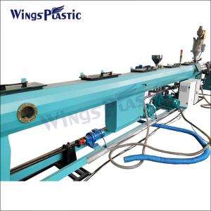 China Plastic Flexible PE Electric Water Tube Hose Pipe Machine Line PPR Water Pipe Production Machine on sale