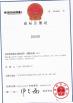String One Technology Co.,Ltd. Certifications