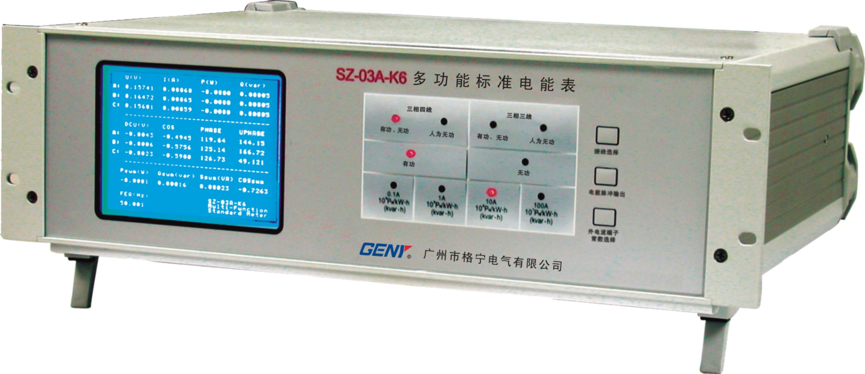 3 Phase 4 Wire Stationary Reference Standard Accuracy 0.02% Test Meter Calibration