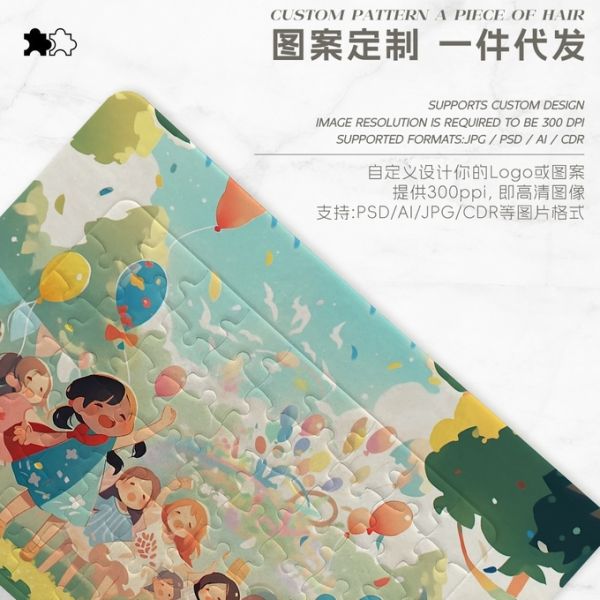 DIY Custom Sublimation Puzzle Blanks A3 A4 A5 Personalized Photo Puzzle