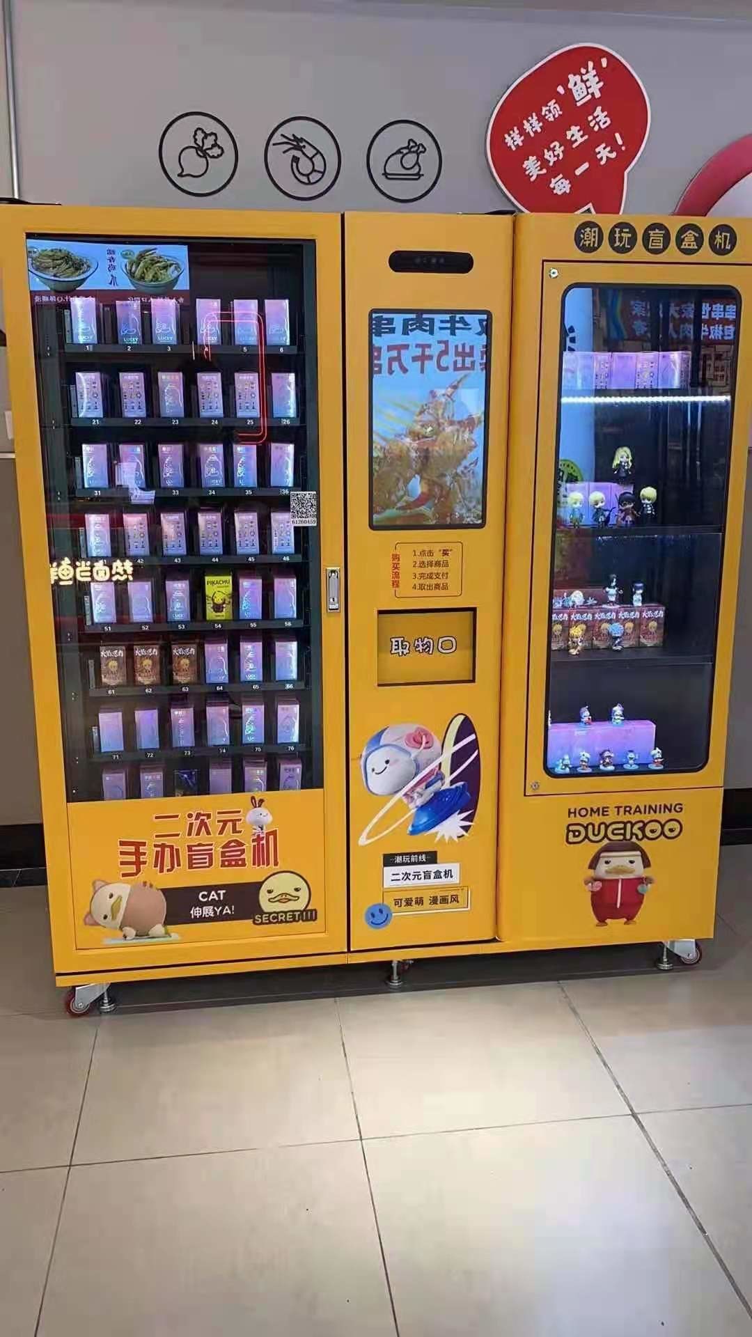 Most Profitable Kid'S Toy Dinosaur Blind Box Middle Pick-Up Vending Machine Touch Screen
