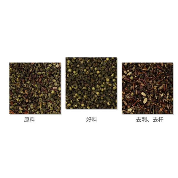 Blue Spices Color Sorter Machine 99.99% Accuracy For Sorting Pepper