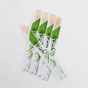 China Manufacturer Price Biodegradable Disposable Bamboo Chopsticks Wrapped wholesale