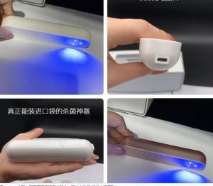 China LED UV Light Disinfection Lamp Anti Virus Ultraviolet Light Sterilization wholesale
