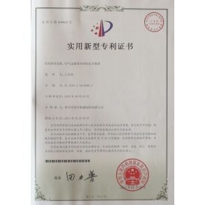 Jiaxing Jibaitian Automation Equipment Co.,Ltd Certifications