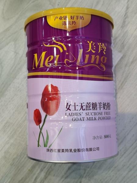 Quality No Sugar 800g Lady Milk Powder Full Cream Goat Formula for sale