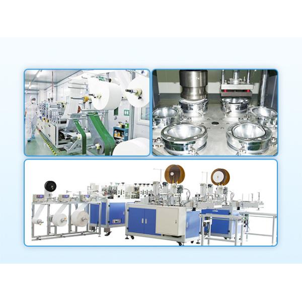 1 - 4 Ply Earloop Mask Machine
