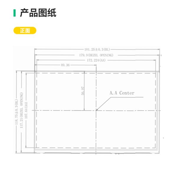 8.0 Inch 1280*800 Sunlight Readable TFT LCD Display With 40PIN LVDS Interface