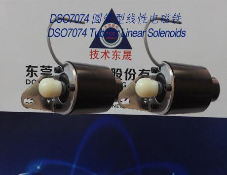 Quality Linear Solenoids︱Tubular Solenoids︱Enclosed Frame Linear Solenoids for sale