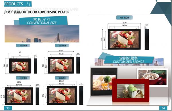 IP65 ST-43 Outdoor LCD Advertising Display 7200rmp Infrared Double Touch