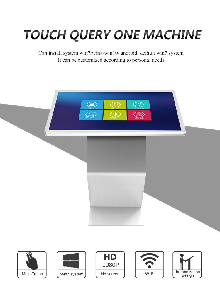 Indoor Multimedia Horizontal Touch Screen Query Machine Kiosk PC Floor Standing
