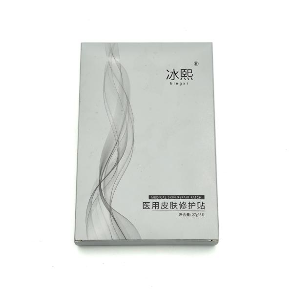 Custom Stamping Folding Carton Packaging For Make Up Mask Skin Care Products