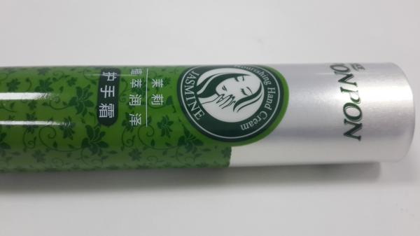 Aluminum Collapsible Hand Cream Tube Cosmetic Packaging Octagon Cap Diameter 25 30 35 40mm