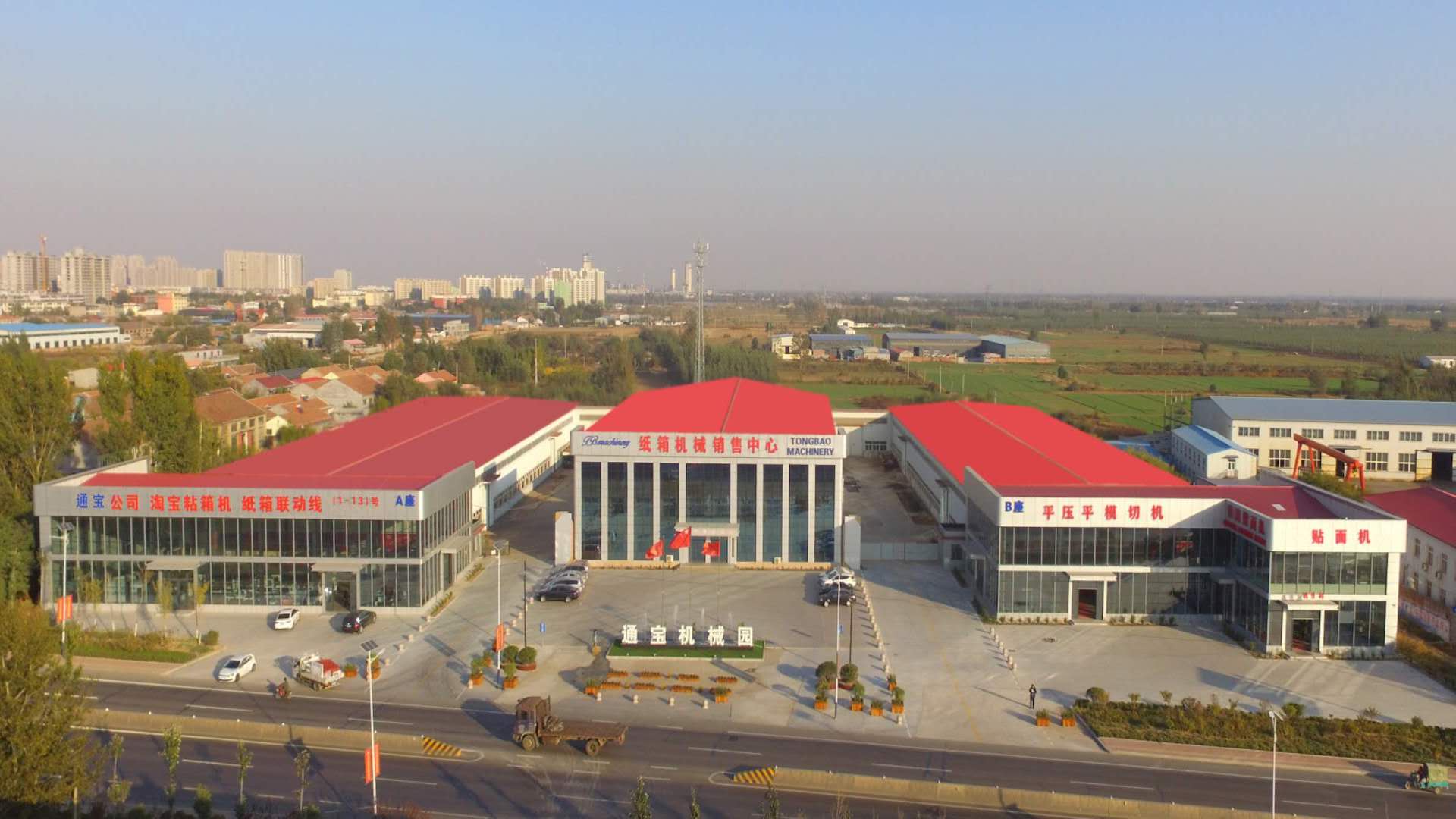 Electric Driven Fully Automatic Single Facer Corrugated Cardboard Production Line